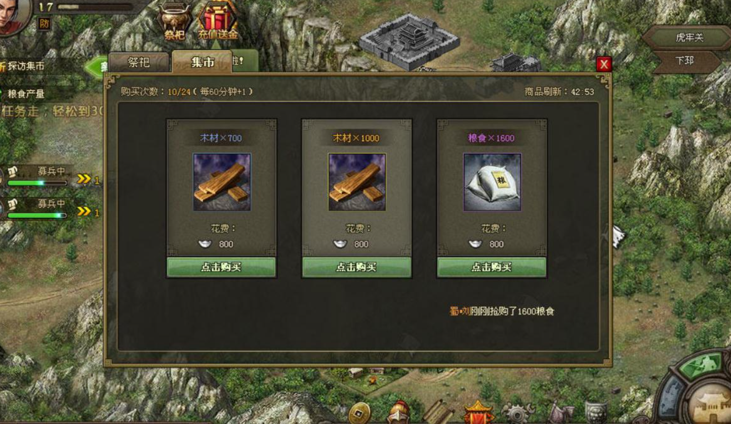 攻城掠地里练兵有什么作用