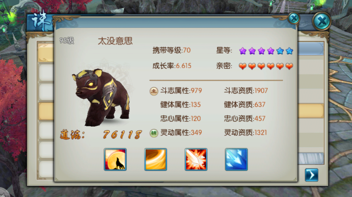 诛仙手游里的冰焰熊在哪里抓
