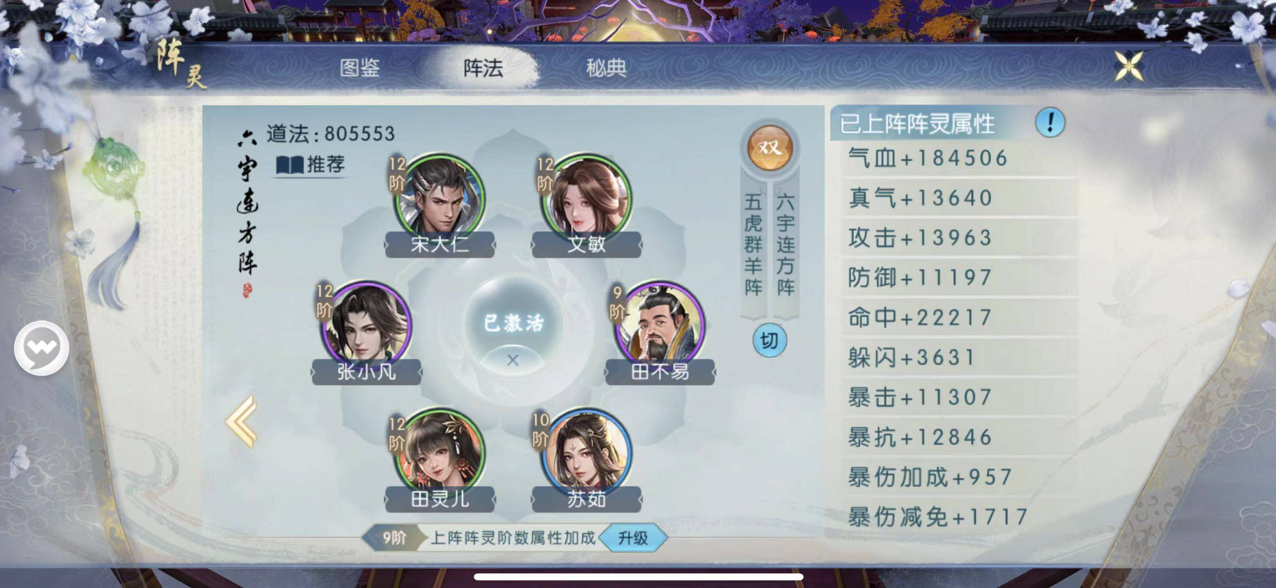 诛仙手游里的冰焰熊在哪里抓