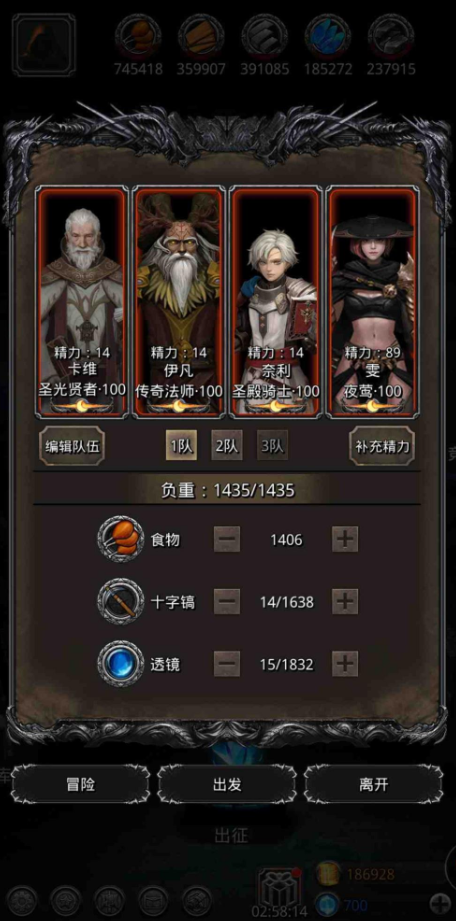 地下城堡2用什么阵容比较好