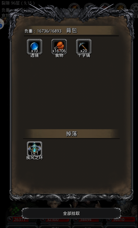 地下城堡2用什么阵容比较好
