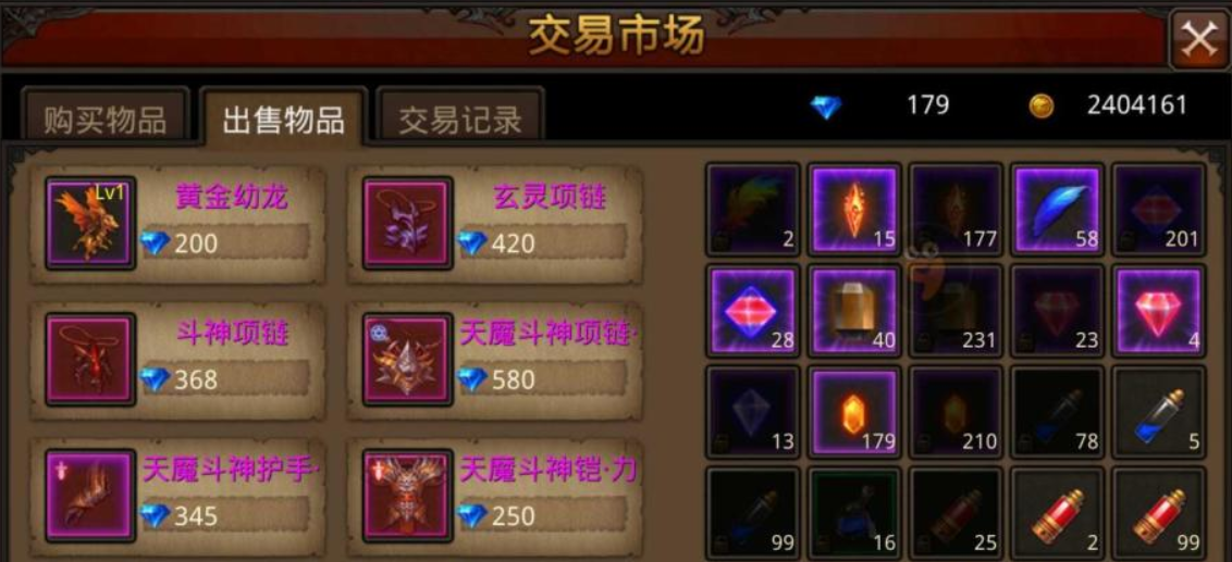 全民奇迹哪里换金币