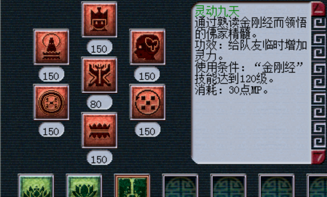 梦幻西游单开挖图用什么门派
