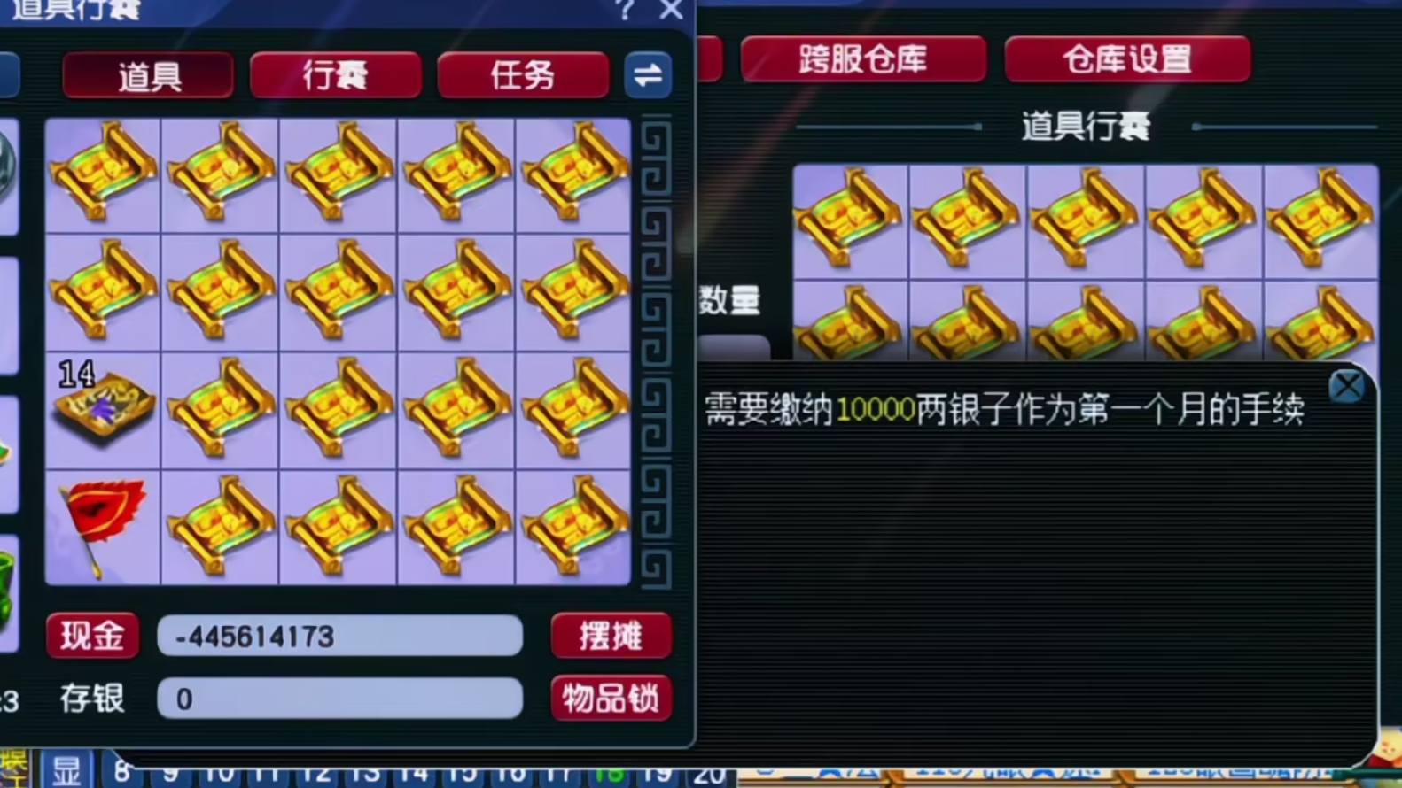 梦幻西游单开挖图用什么门派