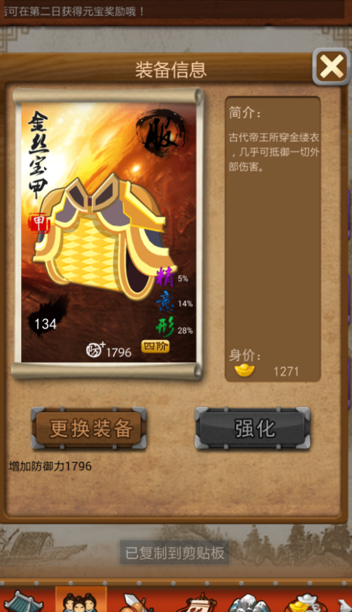 大掌门免费出什么用