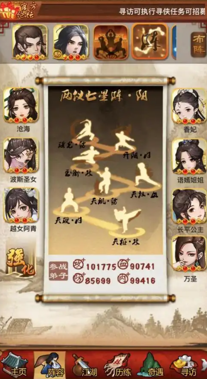 大掌门免费出什么用