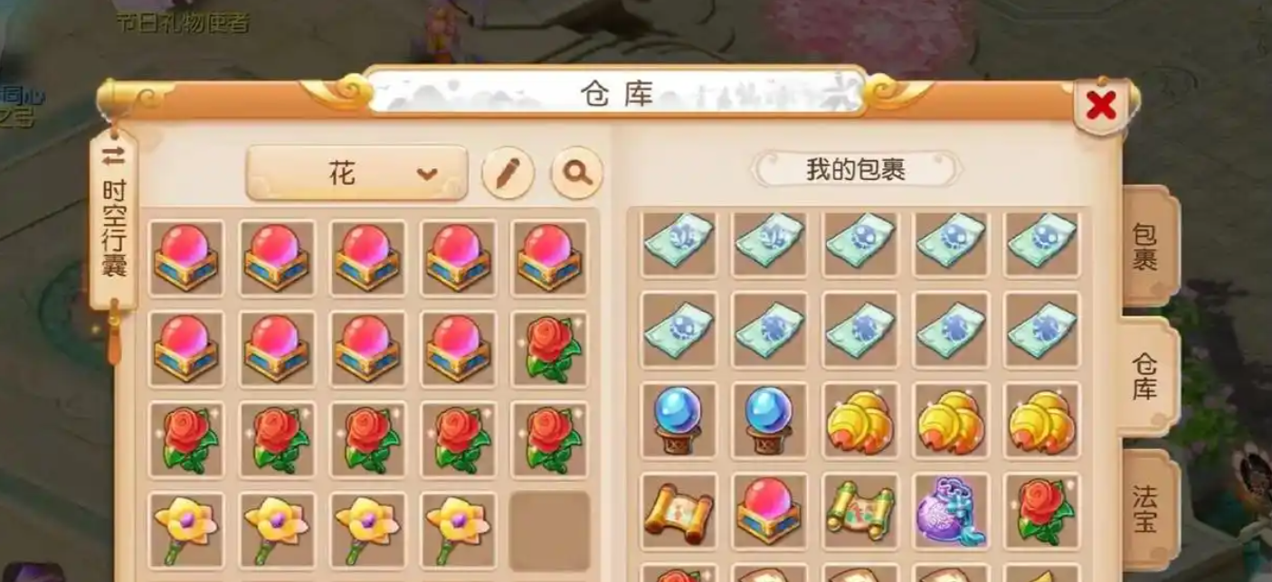 梦幻西游手游玲珑石的什么用