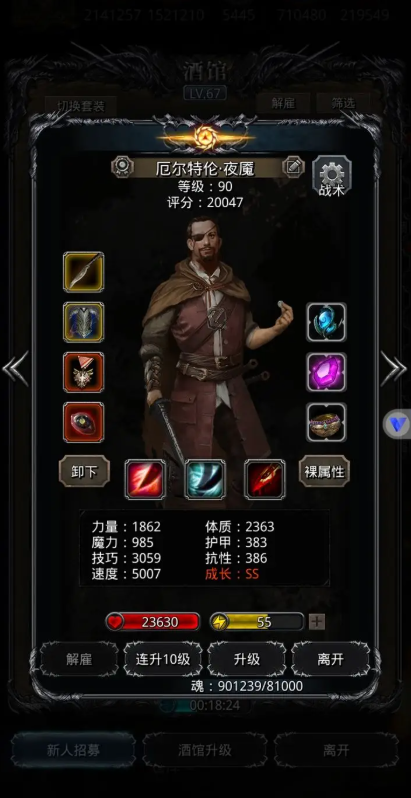 地下城堡2什么战利品最好