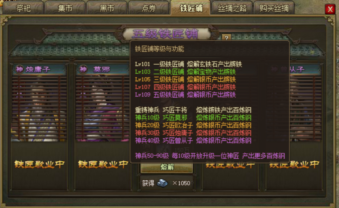 攻城掠地觉醒的周瑜用什么打他