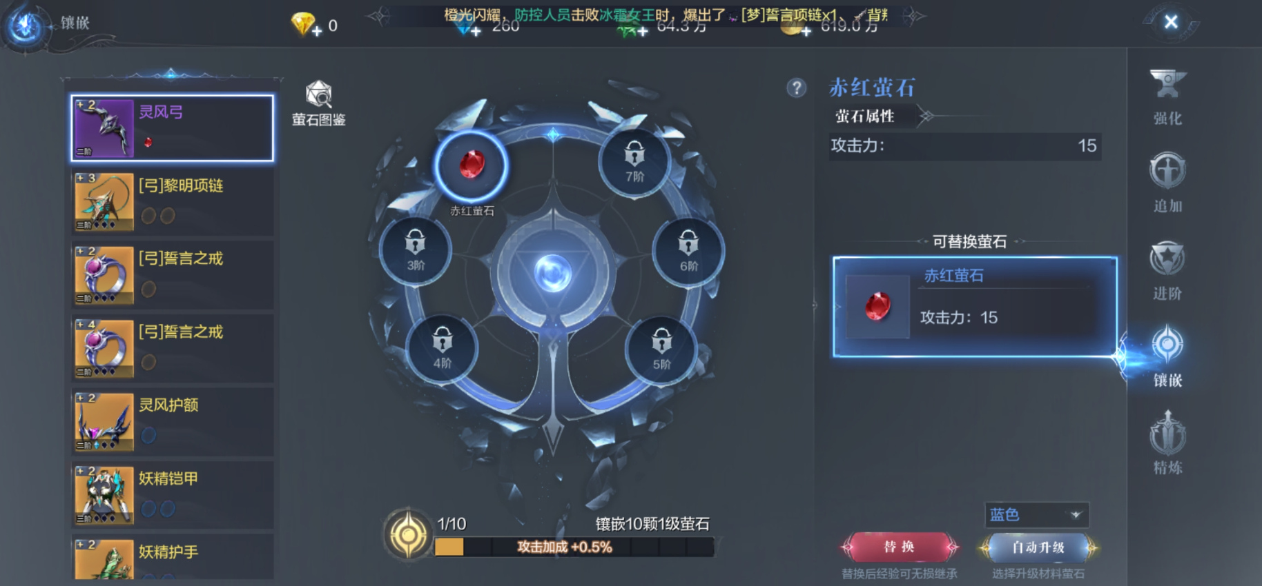 全民奇迹2法师用哪5个主技能