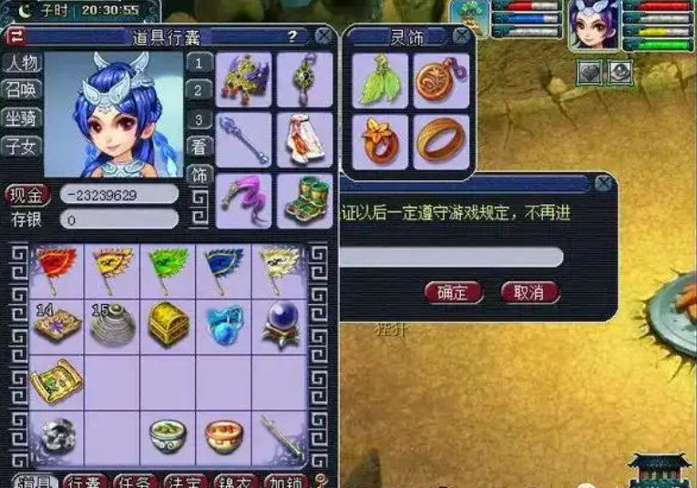 梦幻西游怎么开药材店赚钱
