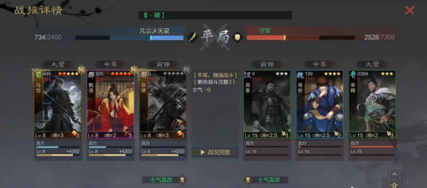 率土之滨讨伐董卓军怎么打