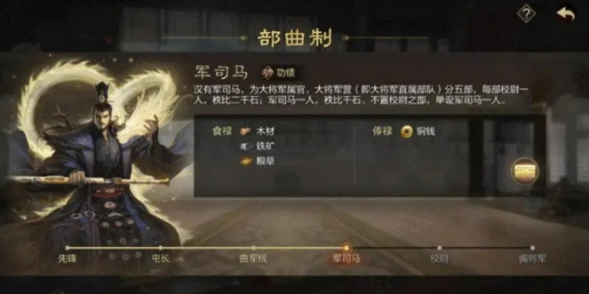 率土之滨讨伐董卓军怎么打