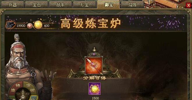 攻城掠地紫宝引子有什么用