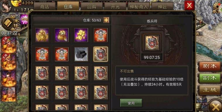 攻城掠地紫宝引子有什么用