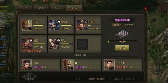 攻城掠地马如何装备