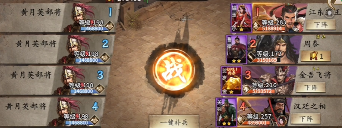 攻城掠地周泰套装如何搭配