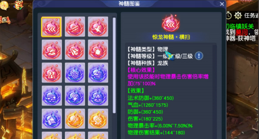 梦幻西游门派专属法宝如何解锁