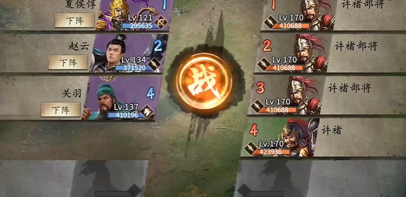 攻城掠地许褚怎么打