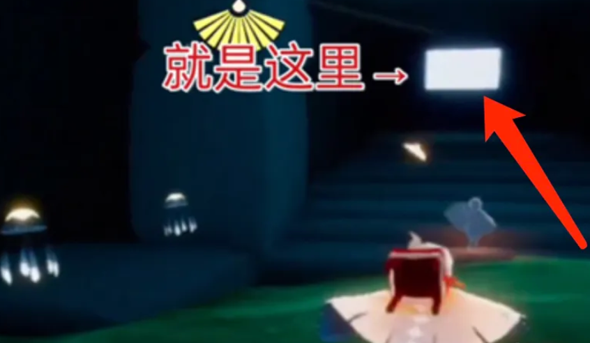 光遇大荧幕景点怎么去