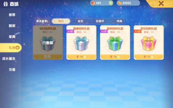 摩尔庄园手游鱼塘特产怎么变