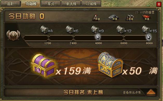 攻城掠地兵令怎么用