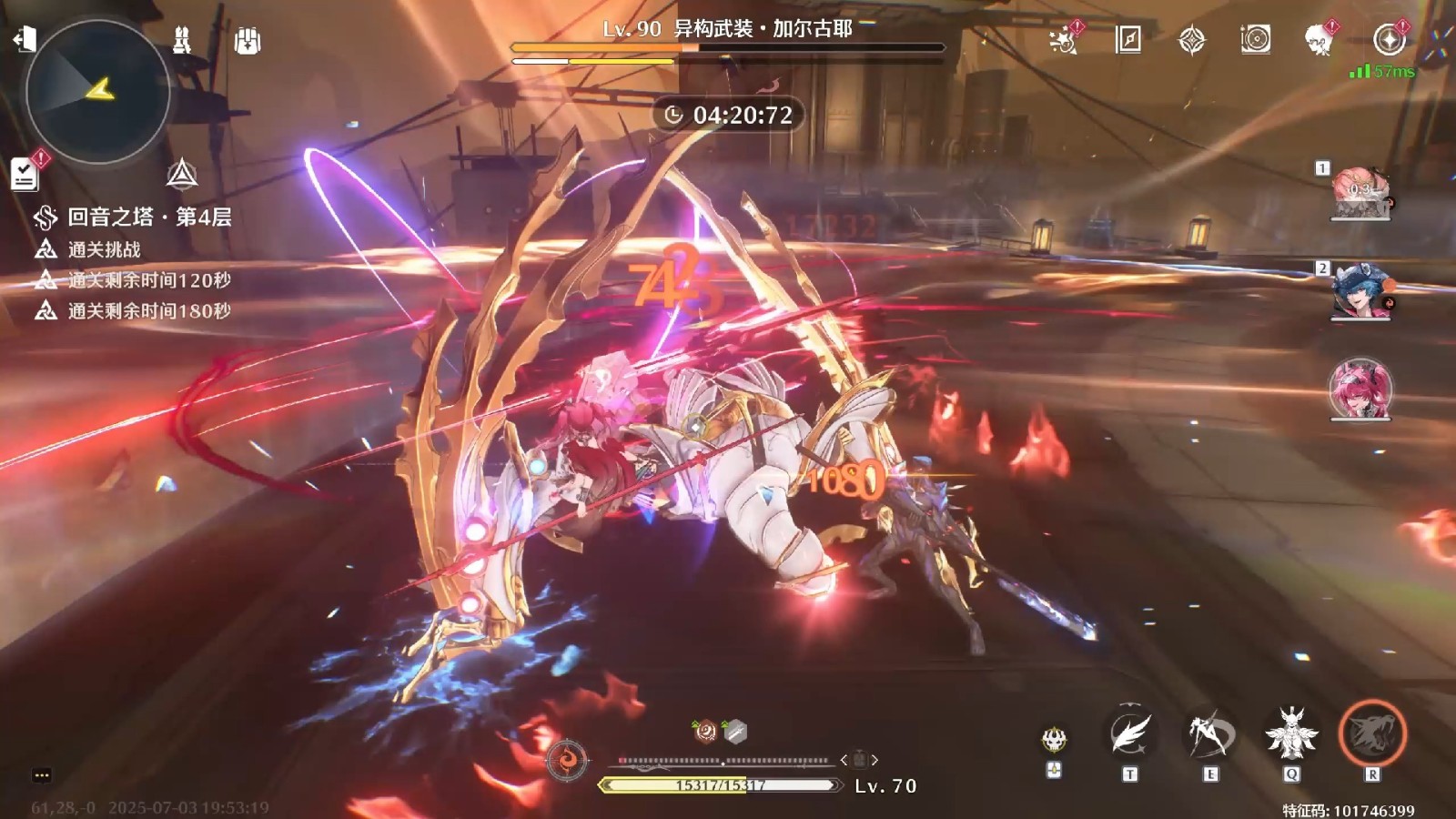 鸣潮如何快速批量融合