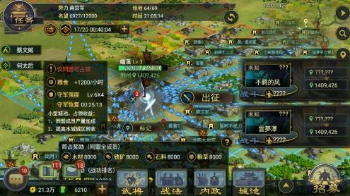 率土之滨怎么先下野