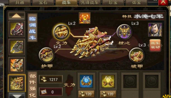 攻城掠地世界宝箱怎么玩