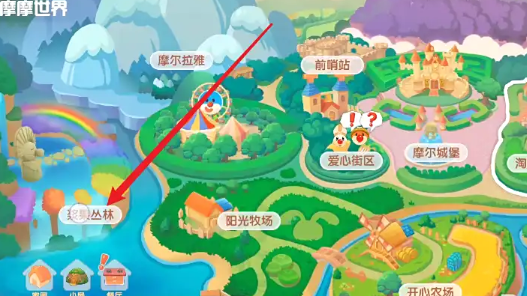 摩尔庄园浆果丛林怎么走