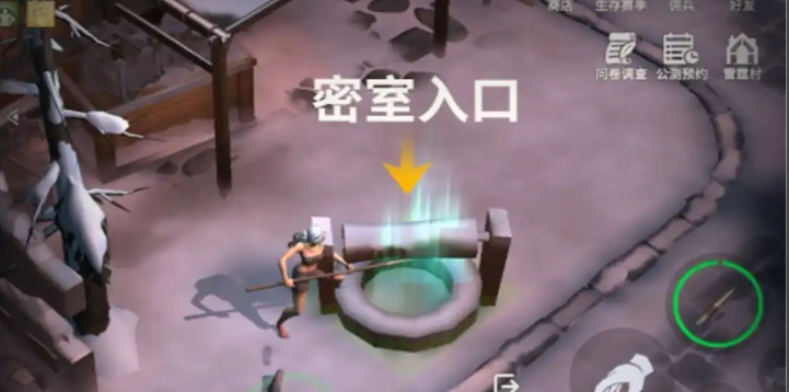 冰原守卫者冰龙蛋在哪里