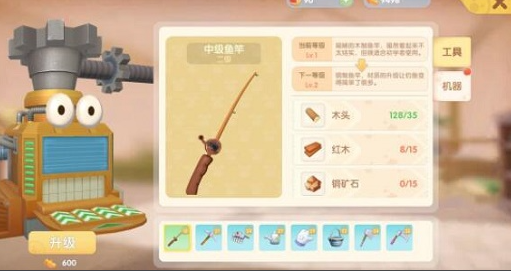 摩尔庄园中级鱼竿怎么换