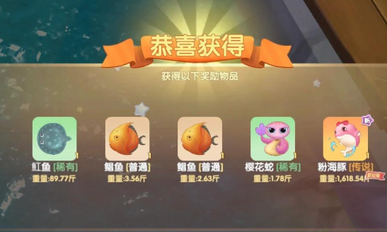 摩尔庄园中级鱼竿怎么换