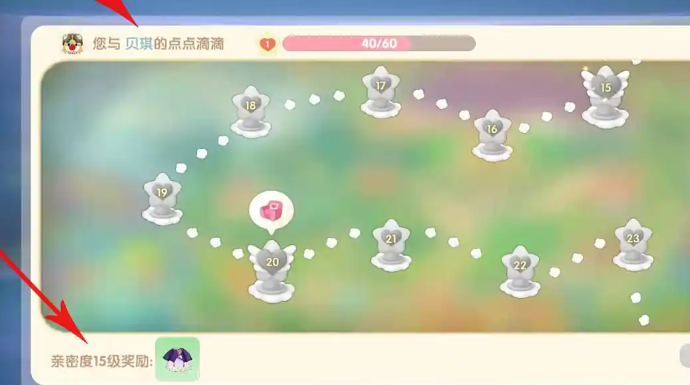 摩尔庄园手游观星者怎么获得