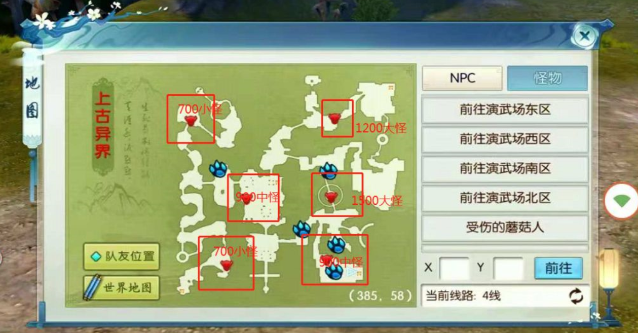 诛仙手游挖宝宝在哪里