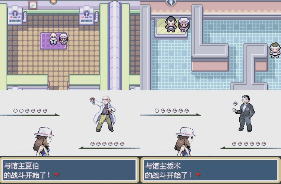 口袋妖怪火红点到为止技能机在哪