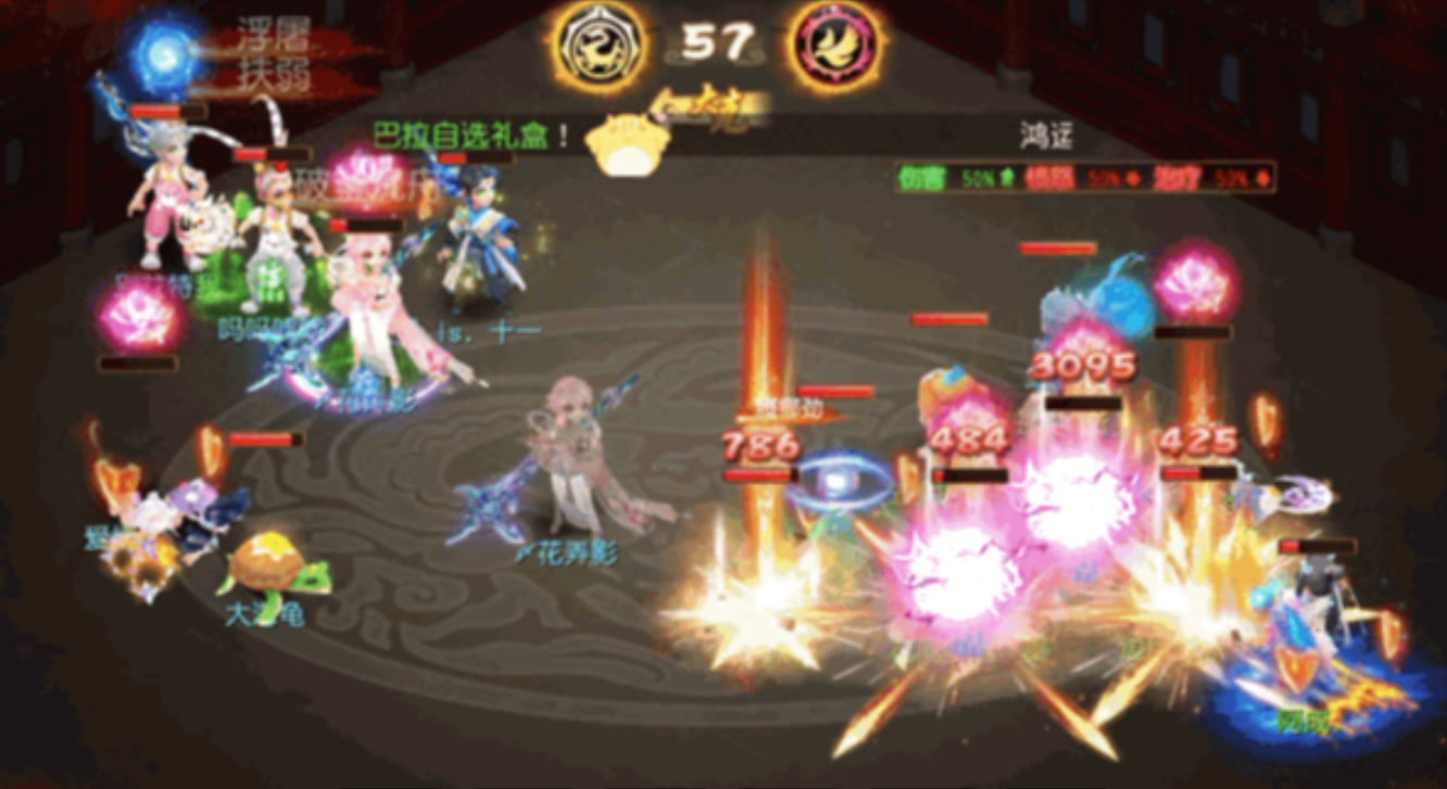 梦幻西游手游什么掉雷击