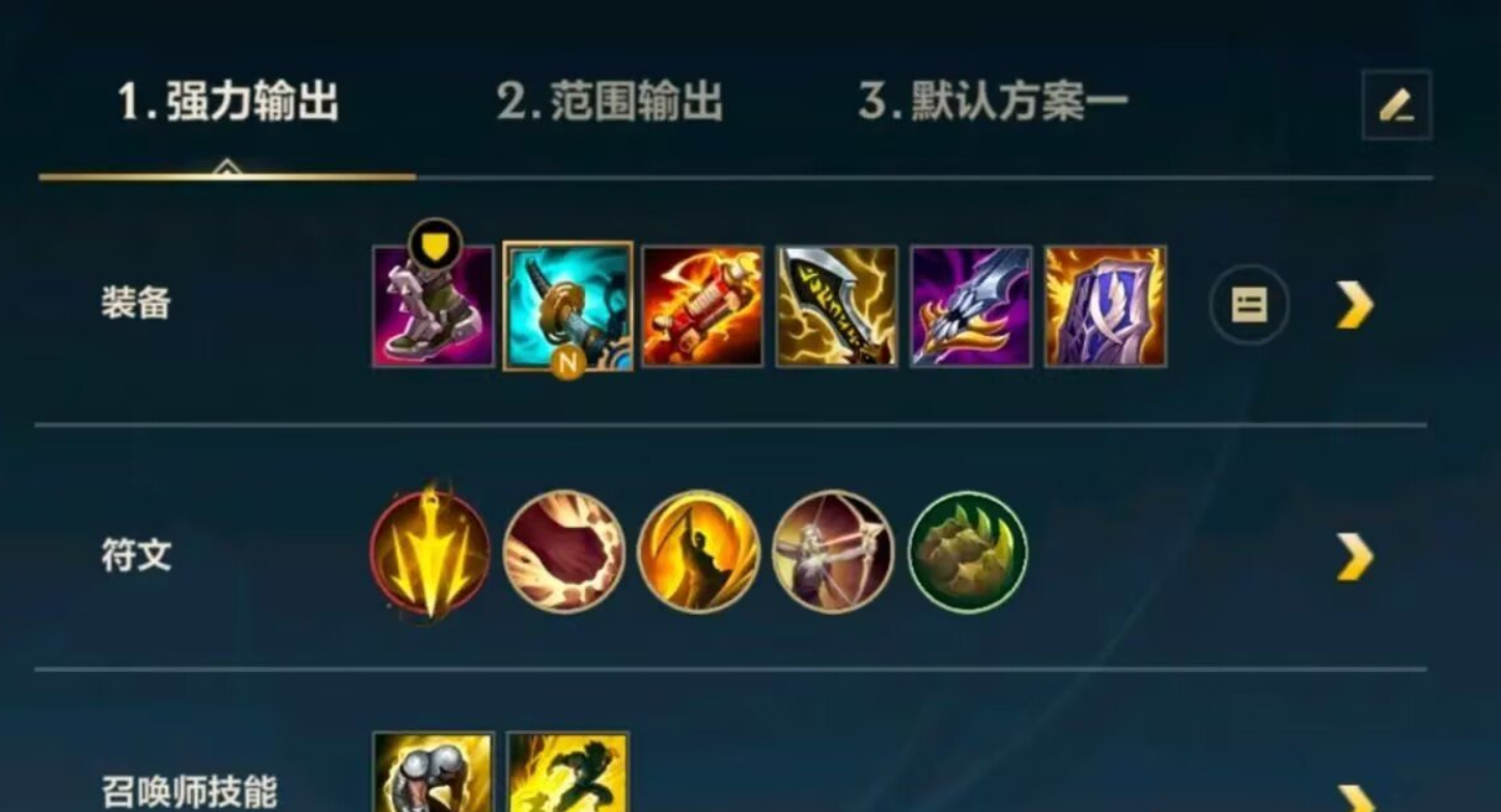 英雄联盟手游饮魔刀有什么用