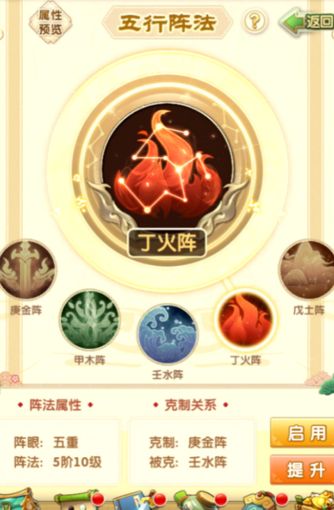 大掌门2如何堆高攻击