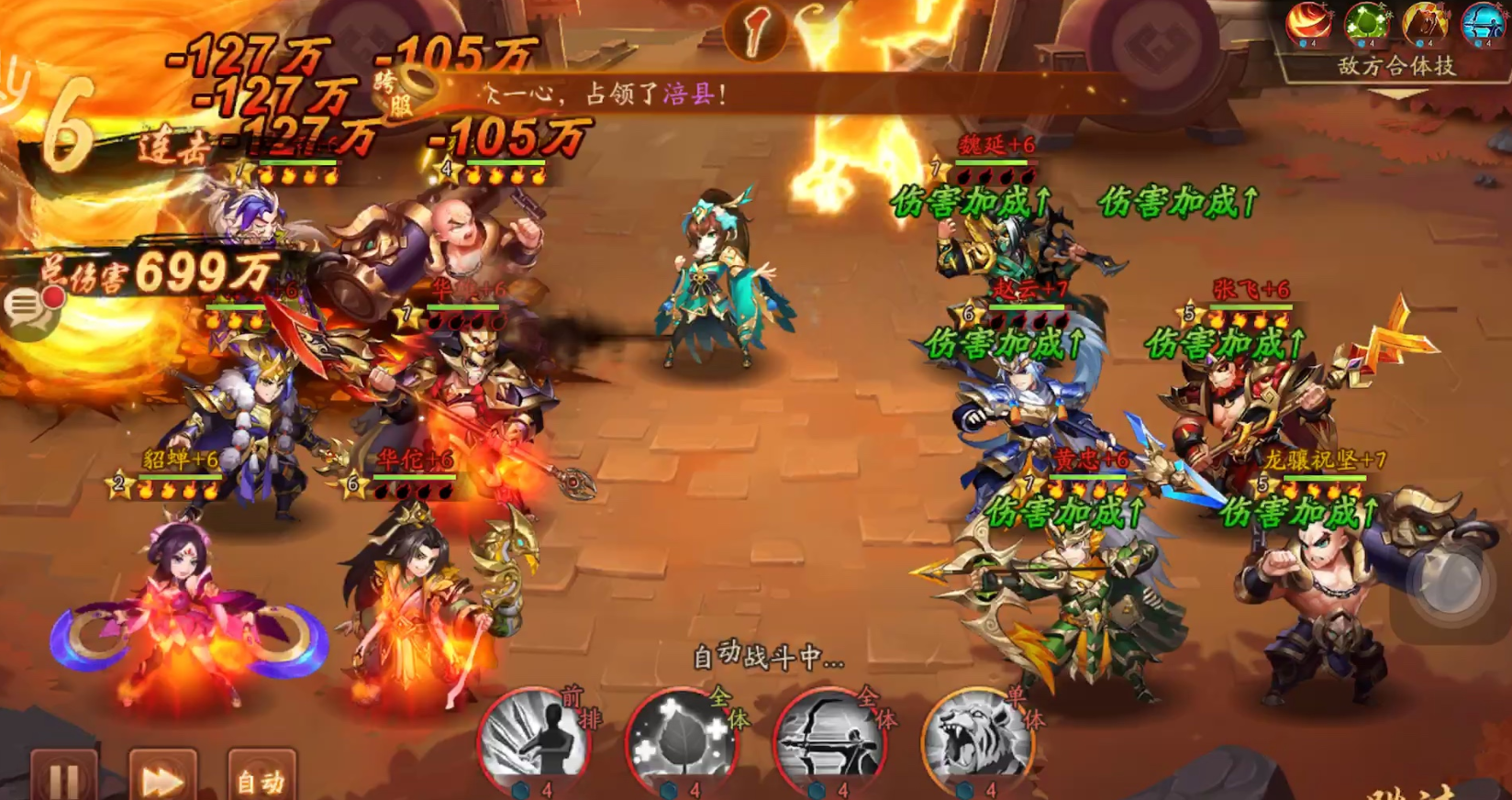 少年三国志2的关羽在哪里获得