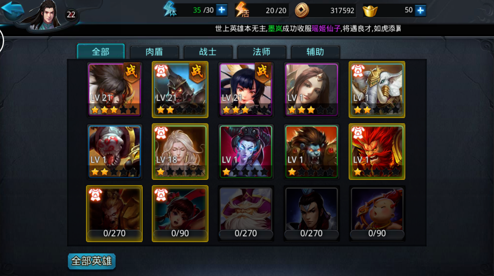 乱斗西游神龙召唤怎么玩
