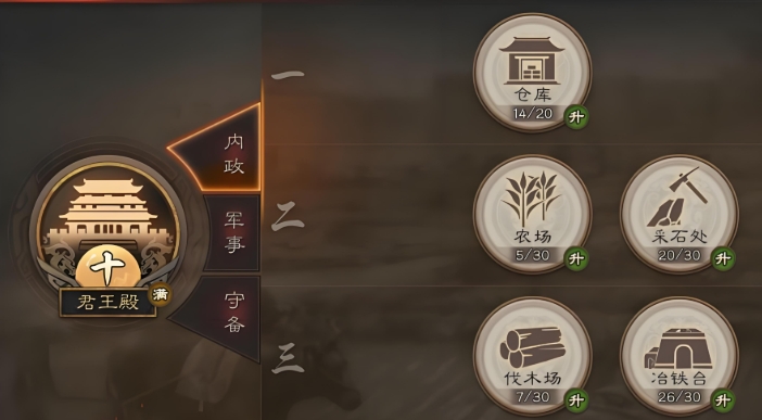 三国志战略版怎么增加御统值