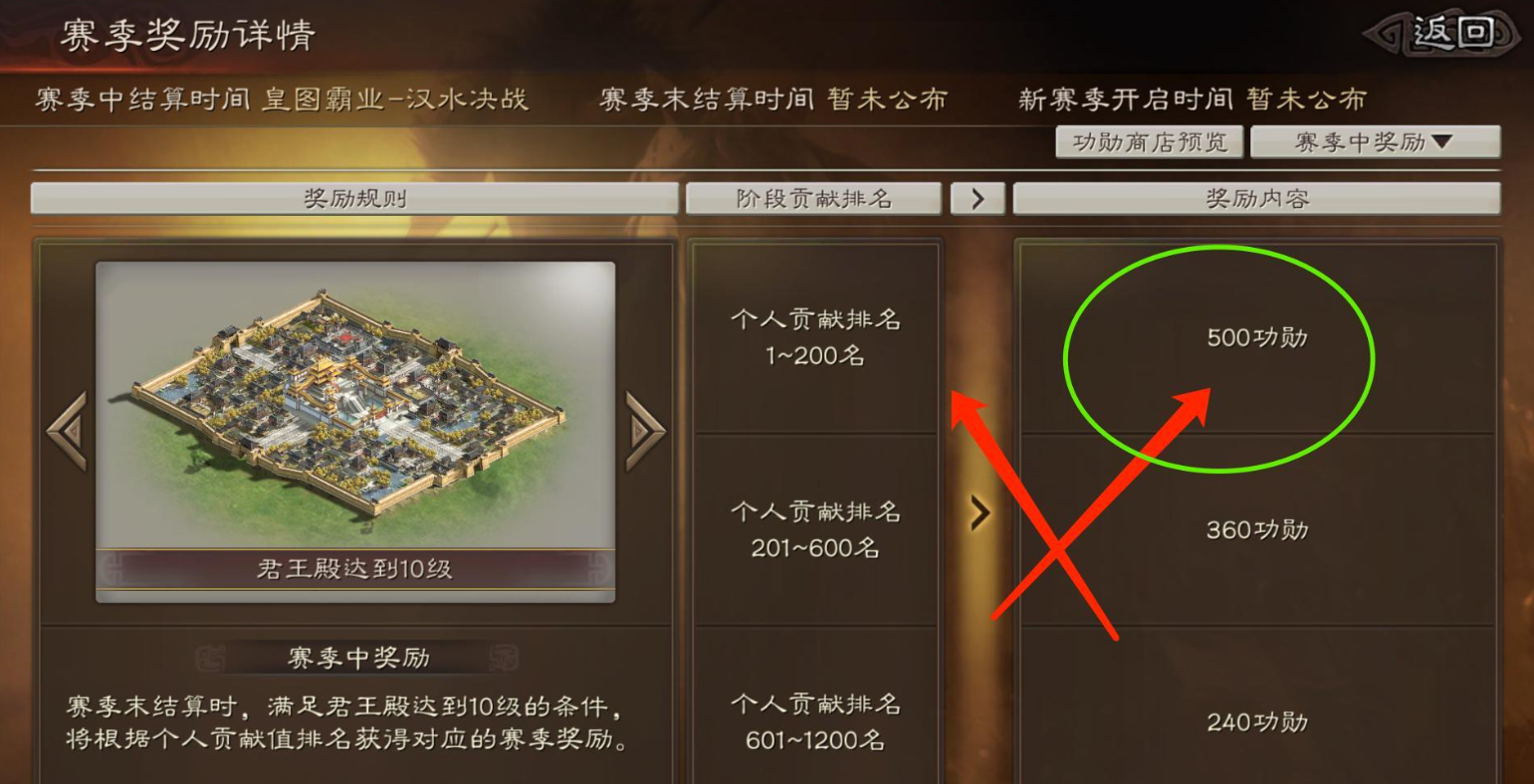 三国志战略版怎么成为霸业盟