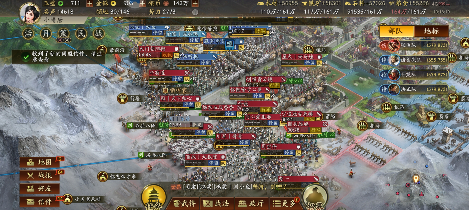 三国志战略版怎么成为霸业盟