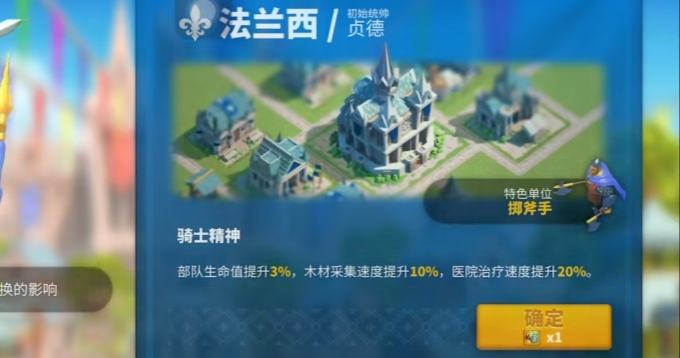 万国觉醒玩步兵用什么文明