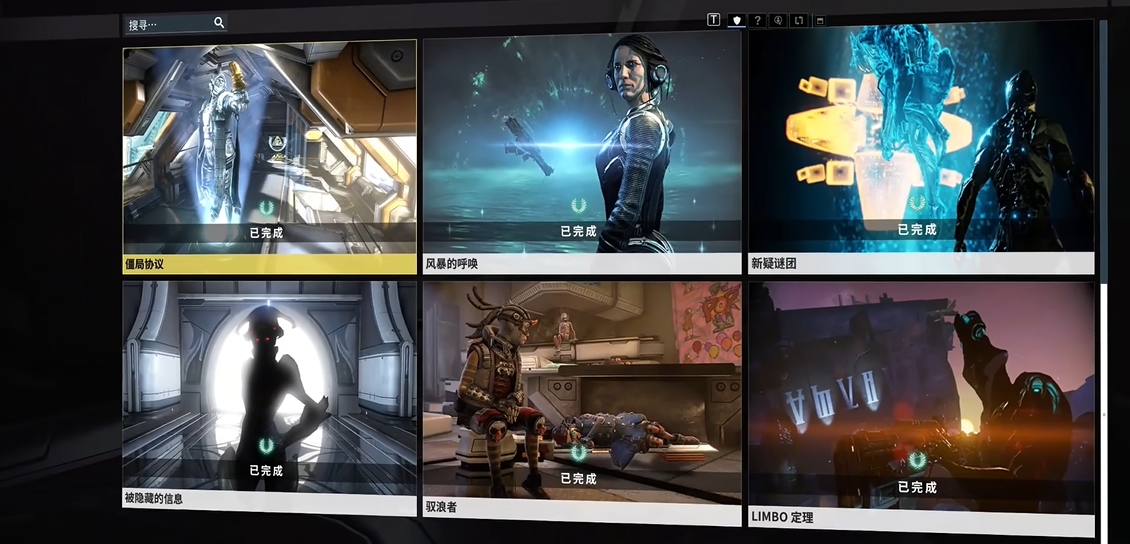 星际战甲临时入侵是什么 星际战甲临时入侵是什么