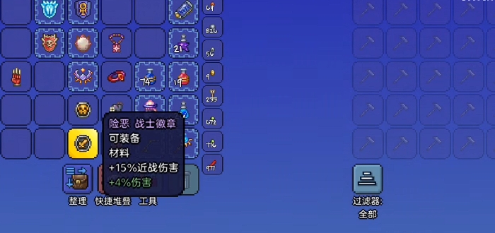 泰拉瑞亚天顶剑怎么打伤害最高 泰拉瑞亚天顶剑怎么打伤害最高