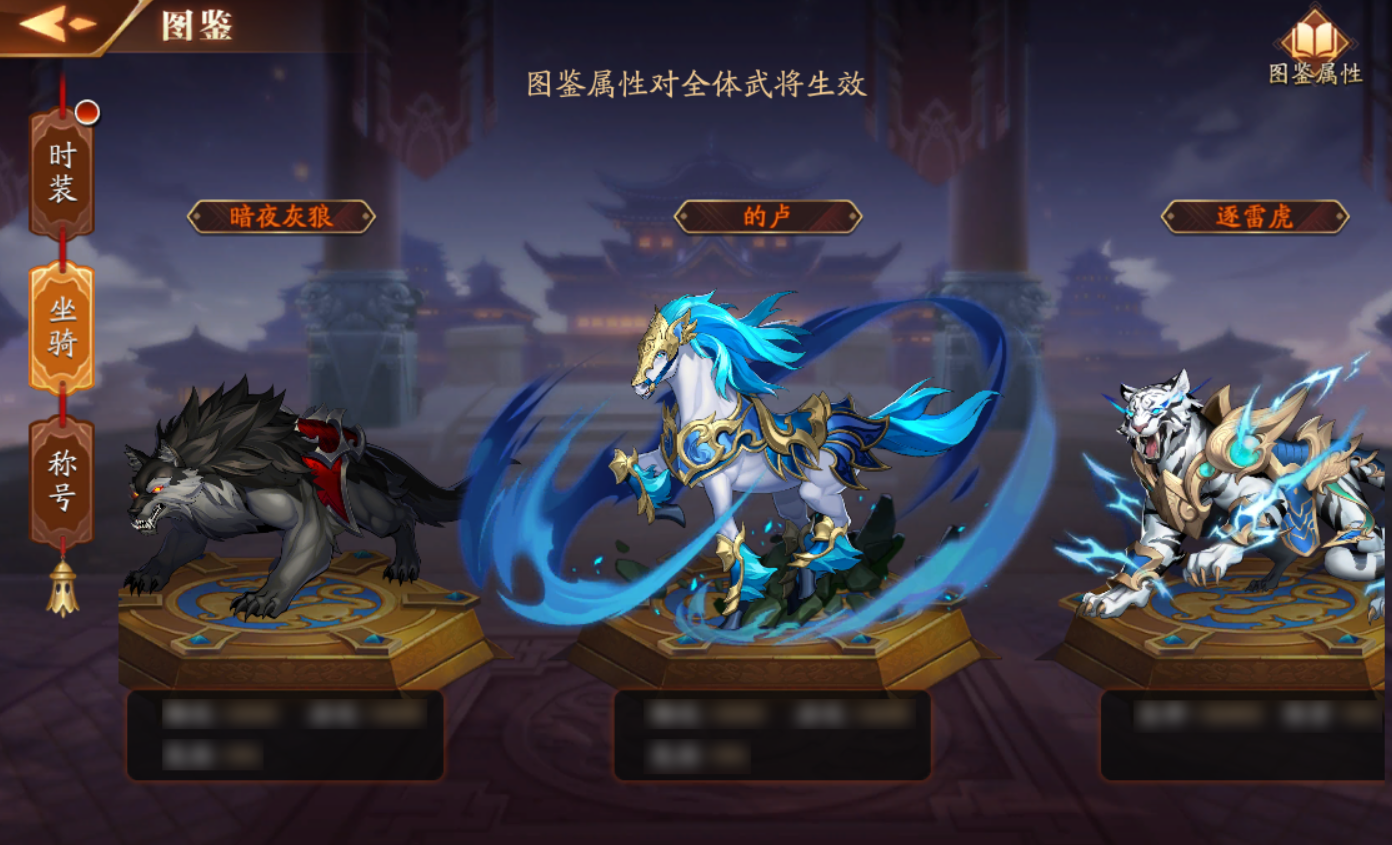 放开那三国3马要升级吗
