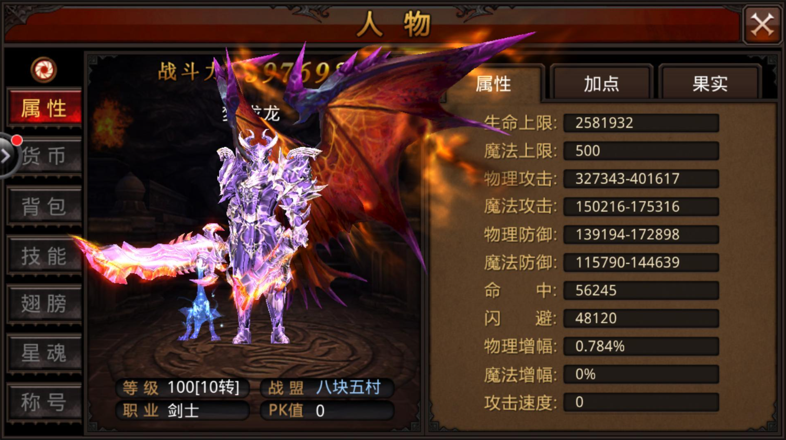 全民奇迹如何获得天赋