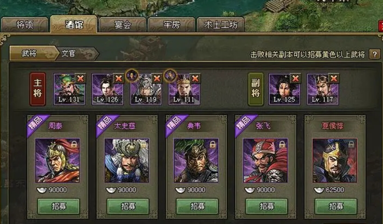 攻城掠地前期元宝怎么用
